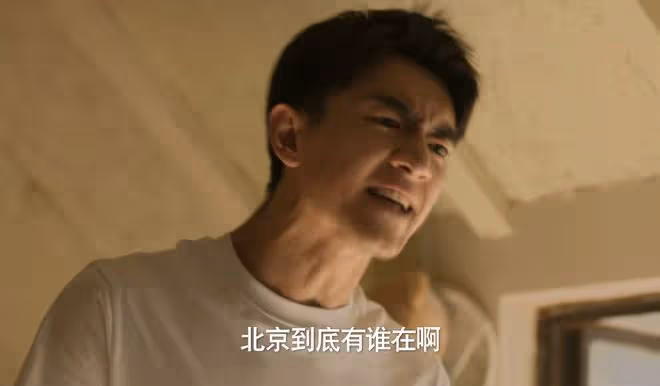《玫瑰的故事》直到黃亦玫被榨乾成黃臉婆,才發現,黃振華是對的
