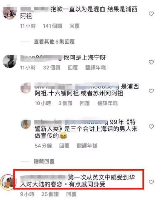 吳彥祖發文曝光家世,爺爺是上海灘大佬,創辦中國首家奶粉公司