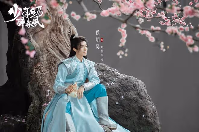少年白馬醉春風預計暑假播出,侯明昊好帥,2位少年歌行演員客串