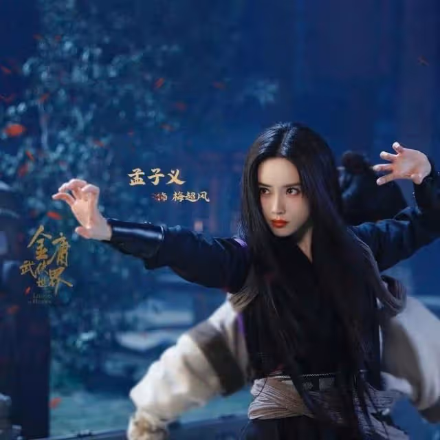 新射鵰英雄傳:官方追劇日曆,6月17日首更3集,連更7天13集!