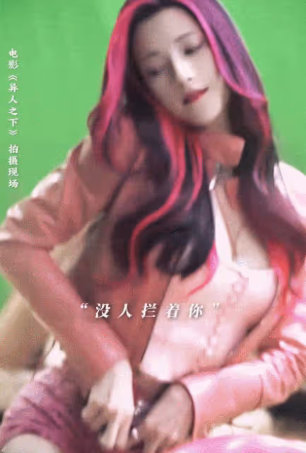 電影版異人之下定檔，封神三部曲導演烏爾善執導，娜然版夏禾好辣