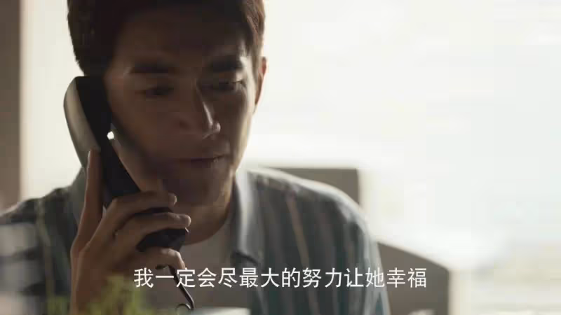 《玫瑰的故事》:原著中被當成玫瑰替身的方太初,才是全劇最幸運的人