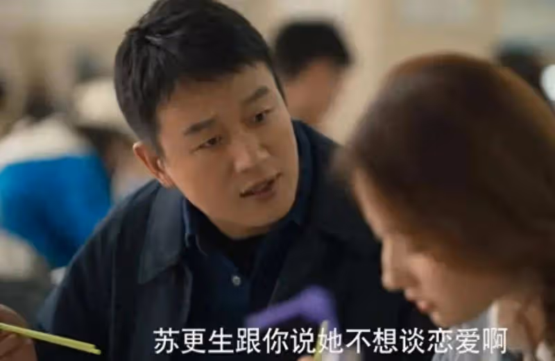 《玫瑰的故事》:看清蘇更生開除韓鸚的真相,才懂方協文為何被逼瘋