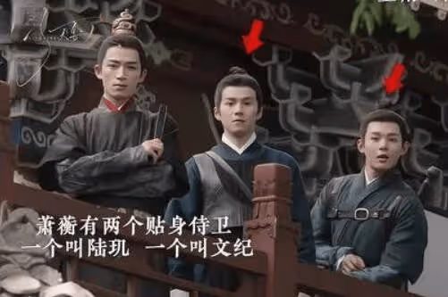《墨雨雲間》陸璣文紀結局是什麼?兩個人為保蕭蘅戰死沙場