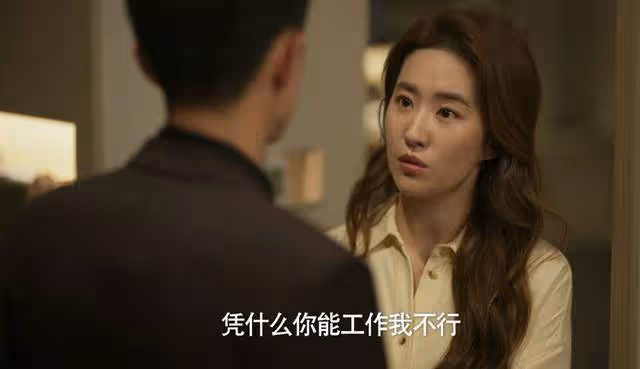 《玫瑰的故事》方協文人設崩塌,把「又當又立」發揮得淋漓盡致