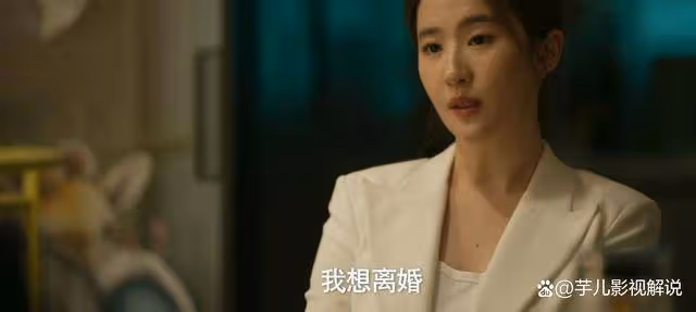 《玫瑰的故事》方協文怨恨玫瑰十年,臨終前終於「釋懷」