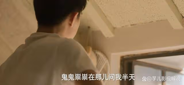 《玫瑰的故事》方協文怨恨玫瑰十年,臨終前終於「釋懷」
