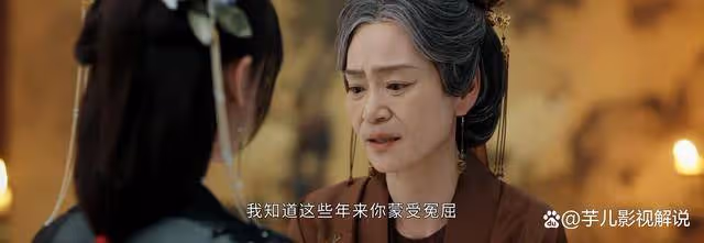 《墨雨雲間》看了原著才知道,即便是薛芳菲,也放棄了姜梨洗刷冤屈