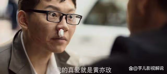 《玫瑰的故事》玫瑰終成第二個周士輝,把婚姻對象當成「工具人」
