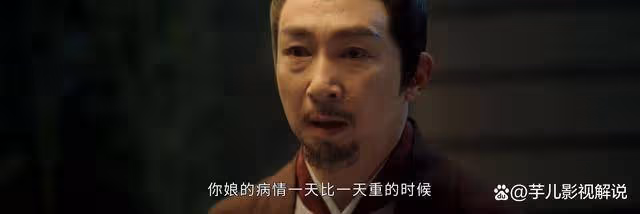 《墨雨雲間》葉珍珍到死都不知道，她的坦率，成了姜元柏嫌棄的理由