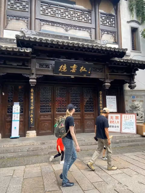 撒貝寧攜家人現身南京,夫妻兩人穿情侶上衣逛街,李白大長腿矚目