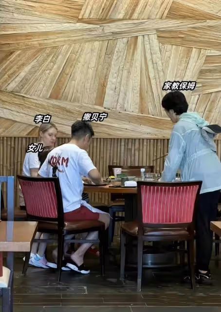 撒貝寧攜家人現身南京,夫妻兩人穿情侶上衣逛街,李白大長腿矚目