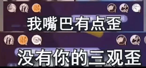 王思聰不走尋常路？換大眼頭像配「你爸來了」，是認領還是另有所指？