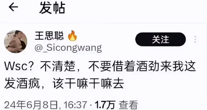 王思聰不走尋常路？換大眼頭像配「你爸來了」，是認領還是另有所指？