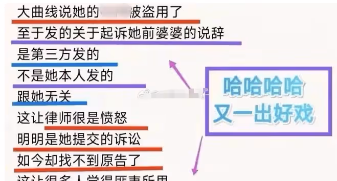 具俊曄說有9400萬存款,大S誤認為是人民幣,灣灣網友曝大S閃婚具俊曄真相