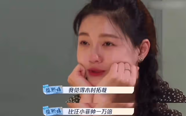 具俊曄說有9400萬存款,大S誤認為是人民幣,灣灣網友曝大S閃婚具俊曄真相