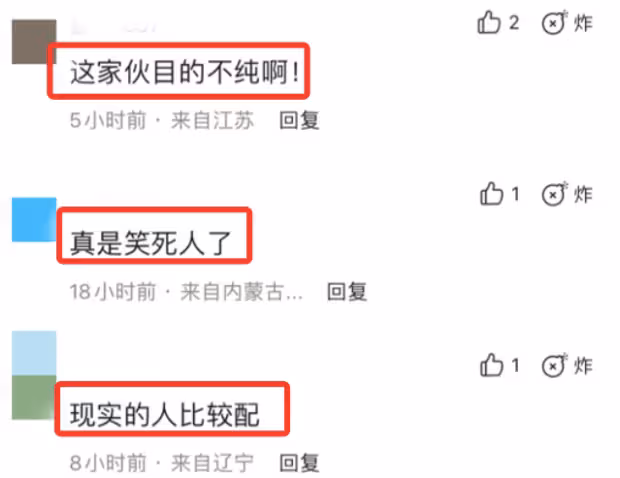 具俊曄太滑稽了，為了招攬生意不擇手段，在餐館廁所貼大S藝術照