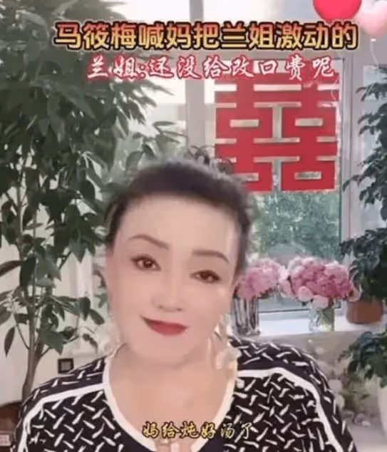 太晚了!大S對汪小菲談舊情,不料馬筱梅猛甩證據,大S昔日高冷人設碎一地