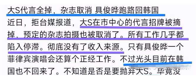 知情人爆料：小S二女兒截胡二姨媽大S代言，姐妹花大小S鬧掰了？