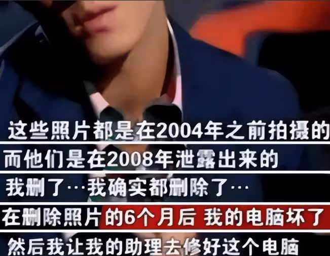 假如陳冠希會自己修電腦，張柏芝和謝霆鋒還會離婚嗎？
