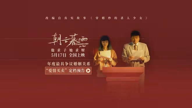 范偉新劇出演勞改犯,角色刻畫入骨三分,老將出馬吊打小鮮肉