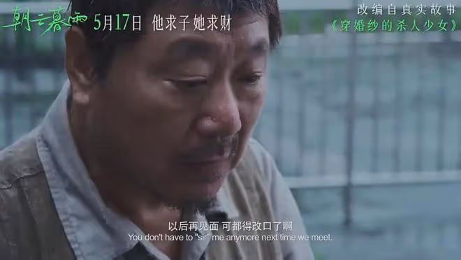 范偉新劇出演勞改犯,角色刻畫入骨三分,老將出馬吊打小鮮肉