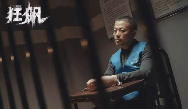 范偉新劇出演勞改犯,角色刻畫入骨三分,老將出馬吊打小鮮肉
