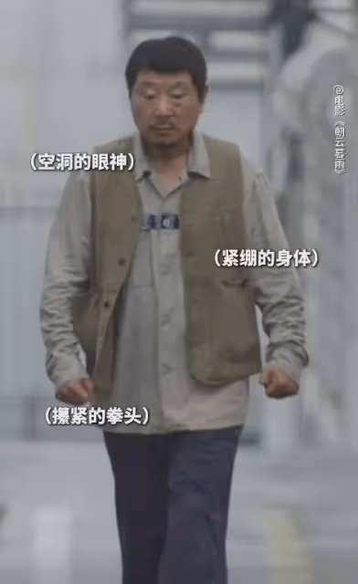 范偉新劇出演勞改犯,角色刻畫入骨三分,老將出馬吊打小鮮肉