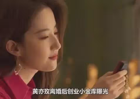 《玫瑰的故事》三大美人:萬茜貴氣,朱珠颯爽,還有一個最像玫瑰