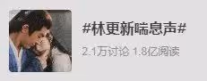 「三婚」博士變身土狗,林更新粉絲碎了:你怎麼能這樣對劉亦菲?