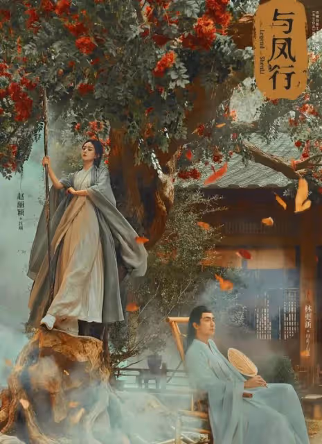「三婚」博士變身土狗,林更新粉絲碎了:你怎麼能這樣對劉亦菲?
