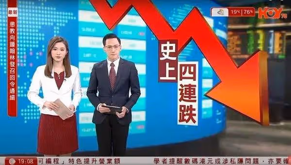 香港主播界吳彥祖宣布離巢有線新聞,獲女同事開心圍著歡送