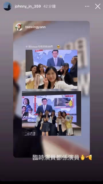 香港主播界吳彥祖宣布離巢有線新聞,獲女同事開心圍著歡送