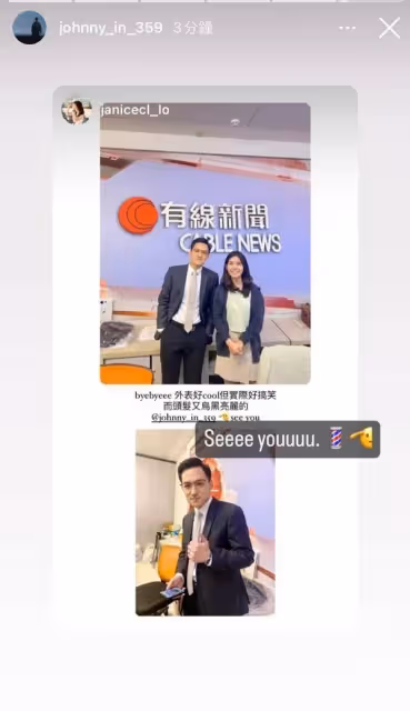 香港主播界吳彥祖宣布離巢有線新聞,獲女同事開心圍著歡送