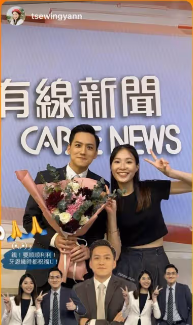 香港主播界吳彥祖宣布離巢有線新聞,獲女同事開心圍著歡送