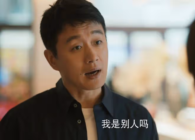 《玫瑰的故事》直到白曉荷和黃振華發生關係,才發現,白爾儒真狠