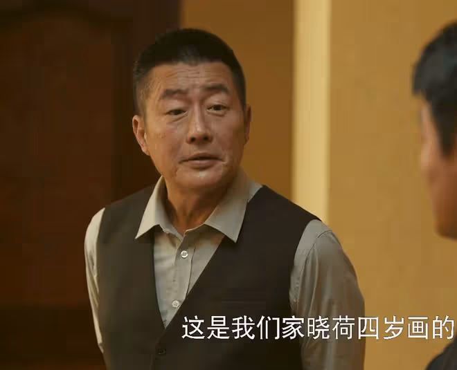 《玫瑰的故事》直到白曉荷和黃振華發生關係,才發現,白爾儒真狠