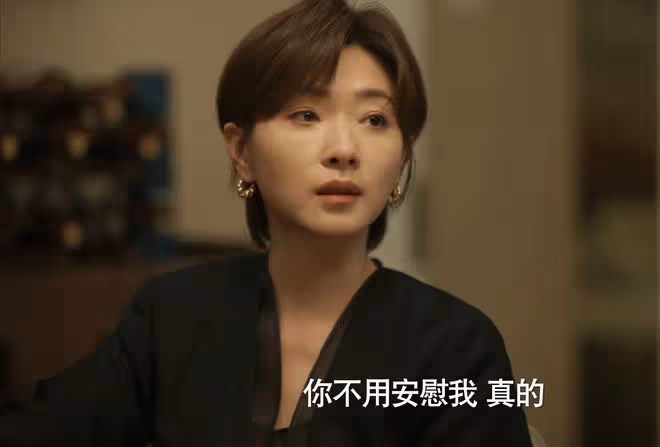 《玫瑰的故事》直到白曉荷和黃振華發生關係,才發現,白爾儒真狠