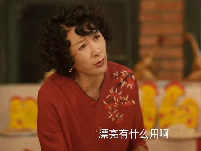 玫瑰的故事:直到黃亦玫懷孕,被婆婆苛待,才懂方協文為何那麼渣