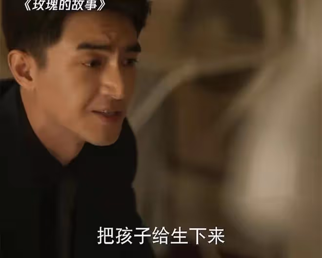 玫瑰的故事:直到黃亦玫懷孕,被婆婆苛待,才懂方協文為何那麼渣
