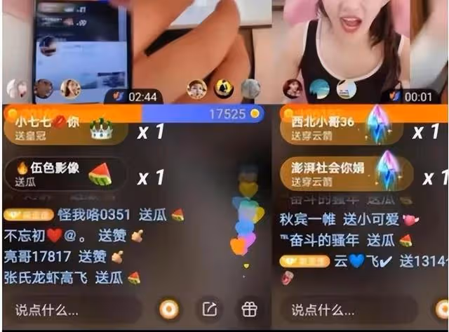 紀實女網紅和男子去新疆旅遊,酒店發生關係後,用力過猛女子受傷