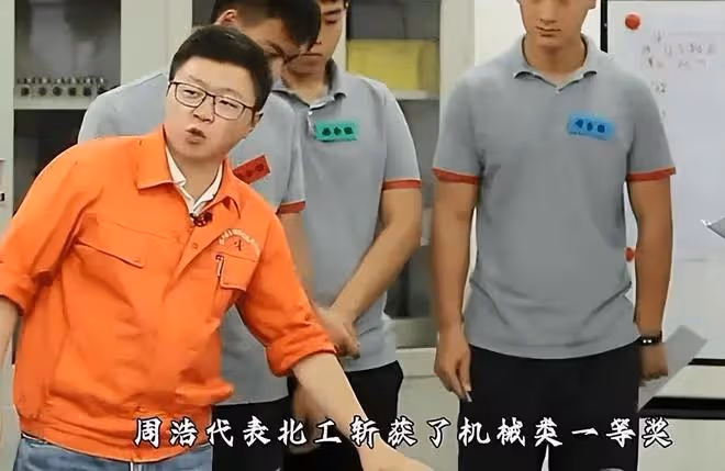 回顧:棄北大擇技校,追夢學霸周浩的錯位人生,現在如何了?