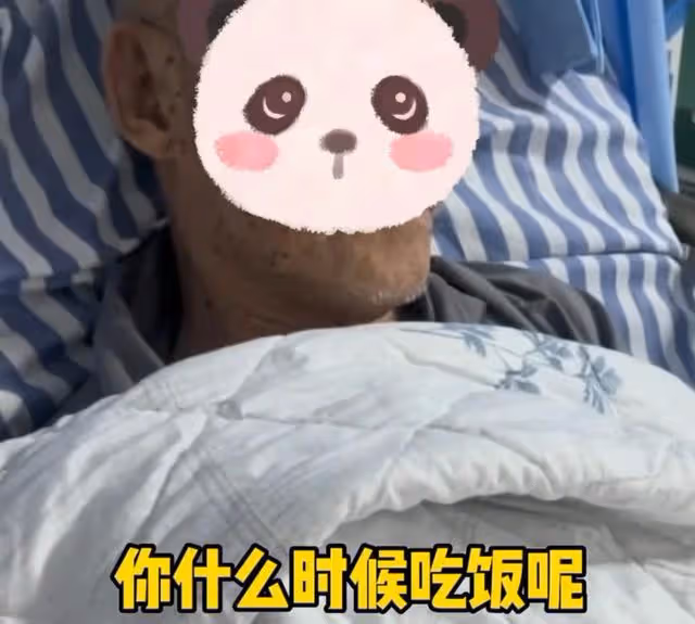 大爺生病住院,兒女怎麼哄都不肯吃飯,護士來喂立即乖乖配合