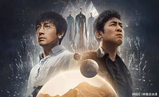 三體電影曝光,張藝謀擔任導演,但網友卻不買帳,只因兩點