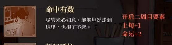 《活俠傳》行動點增加方法