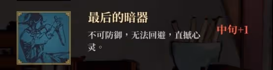 《活俠傳》行動點增加方法