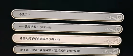 《活俠傳》行動點增加方法