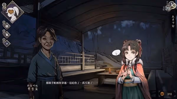 《活俠傳》大師兄保活方法