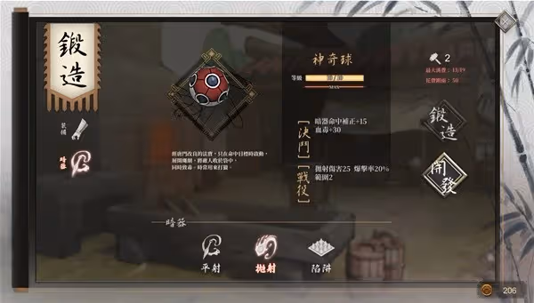 《活俠傳》賺錢與恢復心相方法