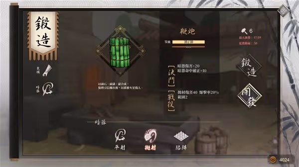 《活俠傳》賺錢與恢復心相方法